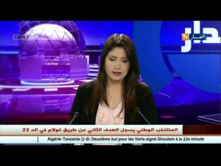 المدار : من وراء الهجوم الارهابي في باريس !؟