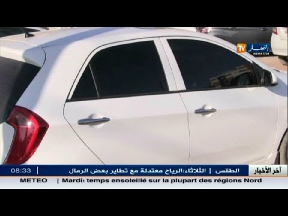 ظاهرة تعتيم زجاج السيارات " الفيمي" ... ظاهرة تستهوي الشباب في ظل عدم إحترام القانون