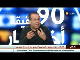 إلياس سنوسي : هذا ما أفرج عنه الديوان الوطني للحج والعمرة عن دفتر الشروط