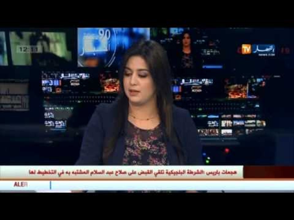 السلطات البلجيكية تلقي القبض على صلاح عبد السلام المشتبه به في التخطيط للهجومات الإرهابية على فرنسا
