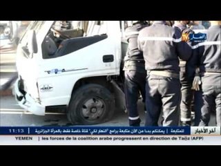 تيسمسيلت: سائق في حالة سكر يتسبب في حادث سير خطير