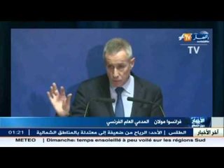 المدعي العام الفرنسي يكشف عن هوية الارهابيين