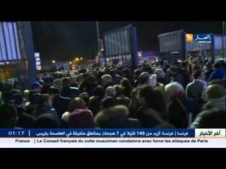 هجمات ارهابية متزامنة تهز هدوء باريس