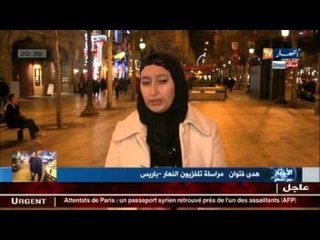هذه هي آخر تطورات الوضع في باريس
