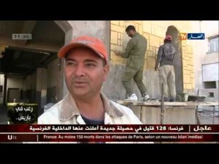 غرداية: أحجار تزيين الجدران.. إبداع بلا حدود