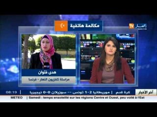 هدى فتوان.. حالة إستنفار قصوى في باريس و خروج الجيش إلى الشارع
