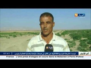 الأخبار المحلية ليوم 14 نوفمبر 2015