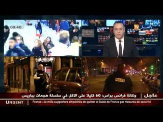 عاجل : فرنسا.. الشرطة الفرنسية تقتحم قاعة الحفلات لتحرير الرهائن الـ 100 المحتجزين