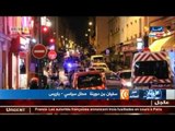 عاجل : عشرات القتلى في عملية اقتحام قاعة المناسبات حيث الرهائن بباريس