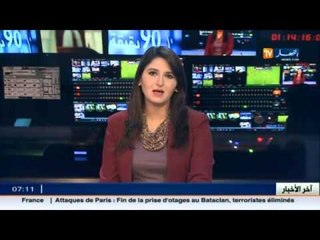 لحظات سماع  دوي الانفجار الأول  قرب "ستاد دو فرانس"