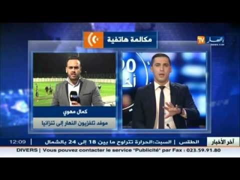 الناخب الوطني كريستيان غوركوف يرفض دعوة لتأدية ندوة صحفية للإتحاد التانزاني