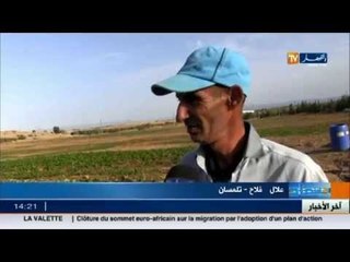 الأخبار الإقتصادية ليوم الجمعة 13 نوفمبر 2015