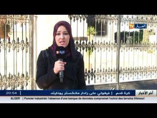 تفاصيل جديد بخصوص قضية صالح مولاي صاحب مؤسسة الاحتيال "الوعد الصادق "