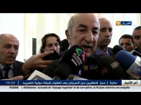 هذا ما قاله وزير السكن حول عمليات اختيار المواقع و تسليم سكنات عدل 1 و 2