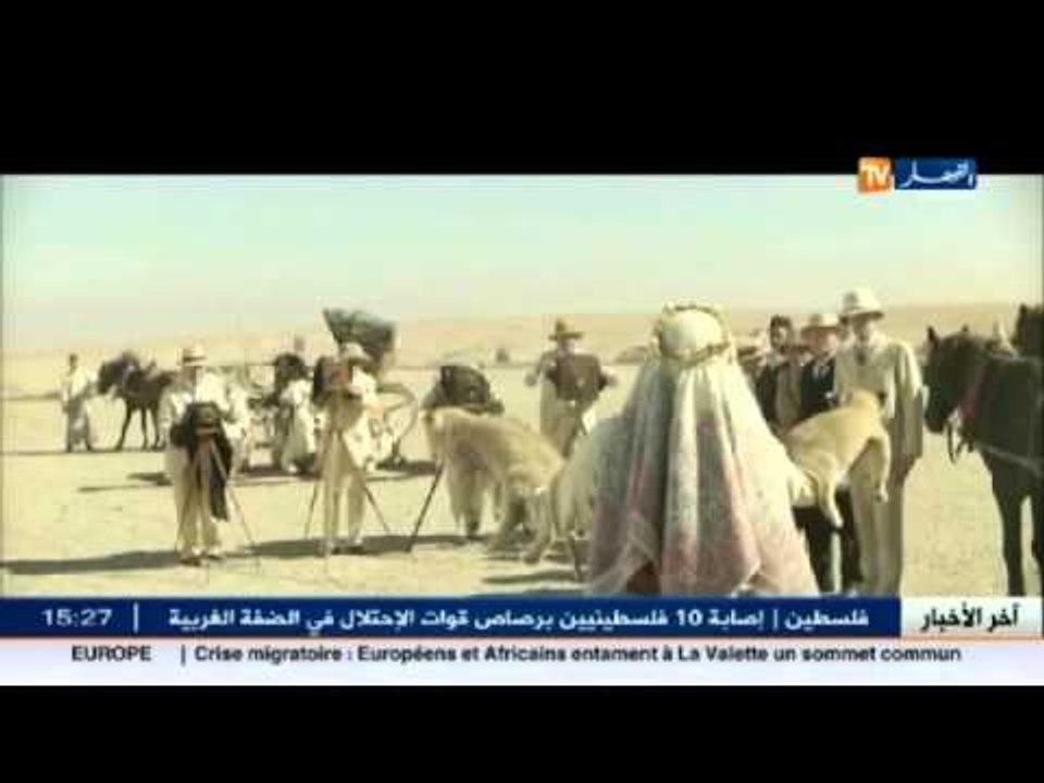 الأخبار الثقافية ليوم الخميس 12 نوفمبر 2015