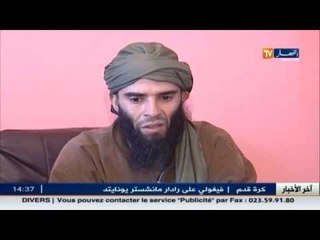 عدالة: جنايات جيجل تدين بالمؤبد الإرهابي صهيب