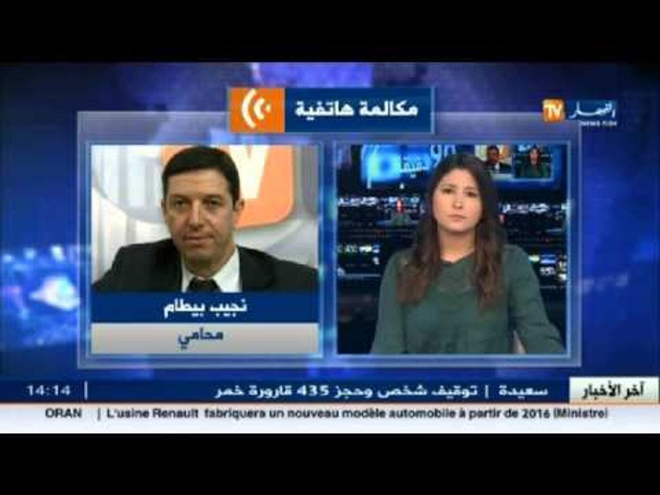 نجيب بيطام : شكيب خليل وبثبوث عدم وجود أي دعوة...