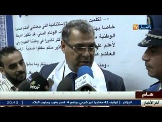 شريحة ذكية للعثور على المختفى من تطوير باحثين بتلمسان