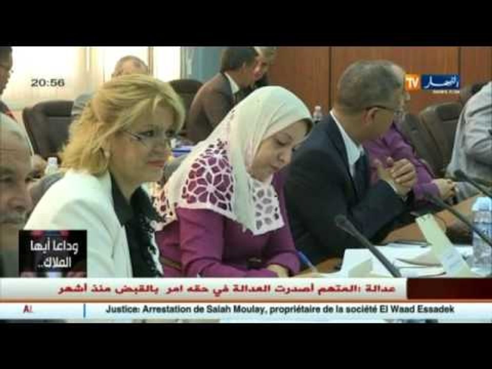 مشروع قانون المالية 2016 يحدث جدل بلجنة المالية و الميزانية