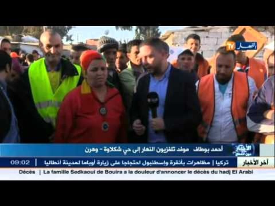 عملية ترحيل البيوت الفوضوية في حي شكلاوة بوهران