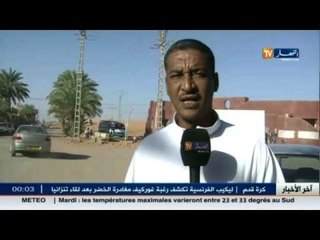 تمنراست : وتيرة بطيئة يعرفها مشروع انجاز مصنع الآجور