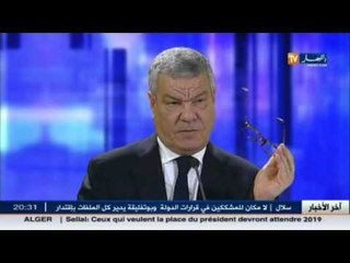 سياسة: شكيب خليل بريىء وضحية تقارير ملفقة حسب سعداني