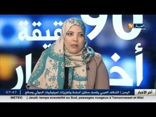 هل الإنفاق الأسري يكون عاتق الزوج أم الزوجة ؟ ـ  جهيدة بوطريق مدربة في التنمية البشرية ـ