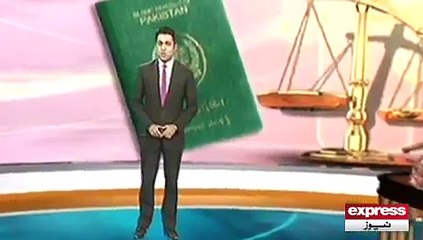 Ayyan Ali case hearing