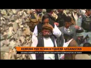 Kërkime për të mbijetuar në Afganistan - Top Channel Albania - News - Lajme