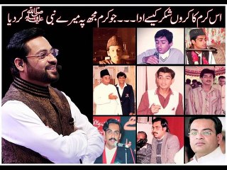 Tribute To Living Legend Aamir Liaquat Hussain