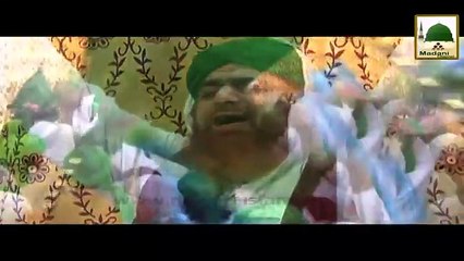 Promo Ijtima e Zikro Naat Promo (Firaq e Madina) (2)