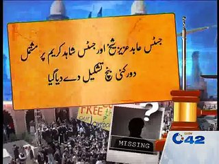 Petition filed against orange line metro train in LHC