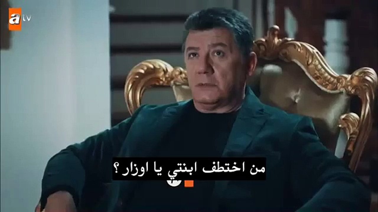 قطاع الطرق لن يحكموا العالم اعلان الحلقة 13 مترجم HD