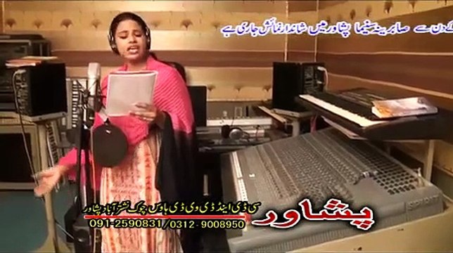 Sitara Younas And Shahsawar New Song 2015 - Sha Laila Shukria
