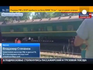 TRAGJEDI NE RUSI TRENI I MALLRAVE PERPLASET ME ATE TE PASAGJEREVE,DISA VIKTIMA LAJM