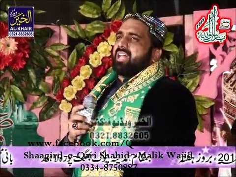 MERI ROOH PAI RABB RABB KAR DI AY-QARI SHAHID in LAHORE 7-11-2015
