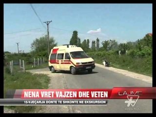 Kurbin, nëna vret vajzën dhe veten - News, Lajme - Vizion Plus