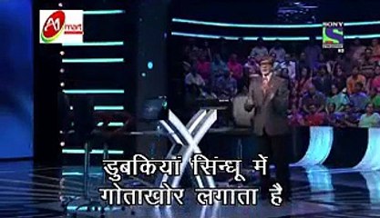 अमिताभ बच्चन के विचार: प्रेरणादायक बातें और जीवन के सीखने के सूत्र ✨