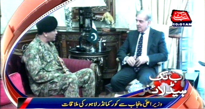 Cm Punjab Meets Core Commander Lahore