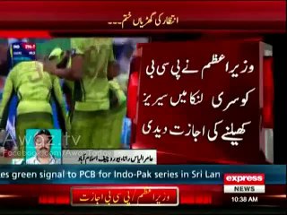 PM Nawaz Sharif Gives Green Signal to PCB for Indo-Pak Series in Sri Lanka