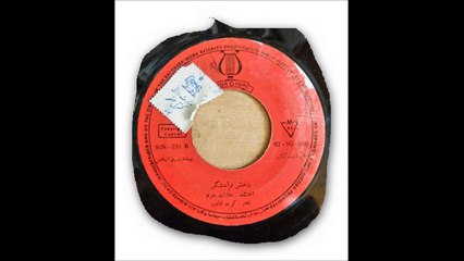 راشین . باشه باشه آهنگ ,,عطالله خرم