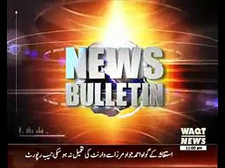 Waqtnews Headlines 11:00 AM 26 November 2015