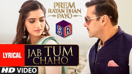 Jab Tum Chaho [Full Audio Song with Lyrics] – Prem Ratan Dhan Payo [2015] FT. Salman Khan & Sonam Kapoor [FULL HD] - (SULEMAN - RECORD)