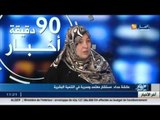 المستشارة عائشة حداد.. الطفولة في المجتمع الجزائري في خطر و علينا نجدتهم
