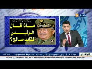 قهوة وجرنان : جولة في معرض الصحافة ليوم 03 نوفمبر 2015