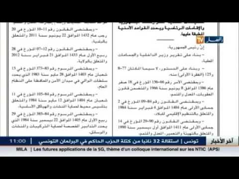 رئيس الجمهورية يقرر وضع المقرات والإقامات الرئاسية تحت الرقابة برا وجوا وبحرا