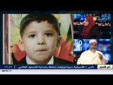 ضيف بلاطوا قناة النهار الشيخ علي عية يذرف الدموع من أجل الطفل المختطف