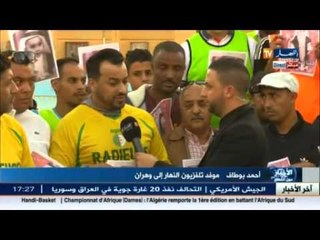 بث مباشر من وهران: فنانون و لاعبون سابقون في المسيرة التضامنية مع الطفل عماد الدين