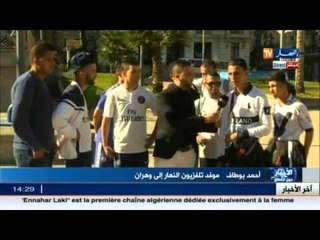 إنطباعات بعض المواطنين إثر إختطاف الطفل عماد الدين