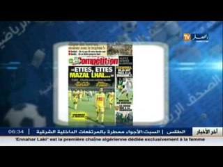 جولة في معرض الصحف الرياضية ليوم 07 نوفمبر 2015